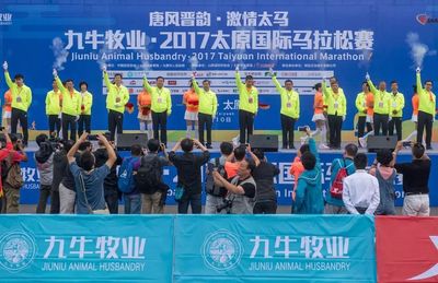 九牛牧业·2017太原国际马拉松赛今日顺利完赛 卓越竞赛组织铸就精品赛事